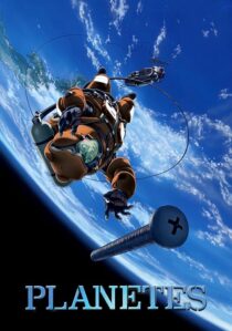 دانلود انیمه Planetes423970-727491066