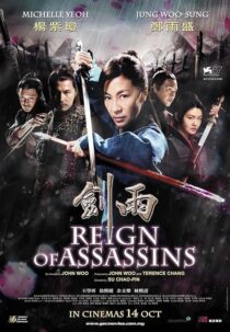 دانلود فیلم Reign of Assassins 2010422376-454406422