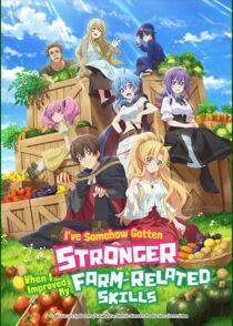 دانلود انیمه I’ve Somehow Gotten Stronger When I Improved My Farm-Related Skills422887-901209362