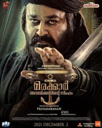 دانلود فیلم هندی Marakkar: Lion of the Arabian Sea 2021424366-357348100
