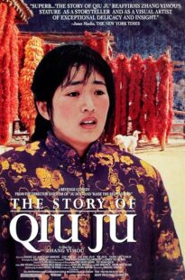 دانلود فیلم The Story of Qiu Ju 1992423096-1857955324