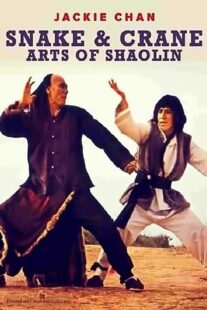 دانلود فیلم Snake and Crane Arts of Shaolin 1978422699-139479607