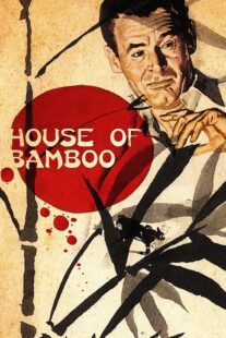 دانلود فیلم House of Bamboo 1955424066-88987654