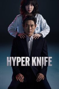 دانلود سریال کره‌ای Hyper Knife426912-1920649385