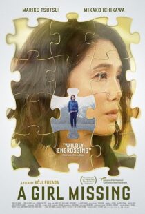 دانلود فیلم A Girl Missing 2019427485-616308479