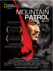 دانلود فیلم Mountain Patrol 2004426731-141616240