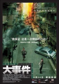 دانلود فیلم Breaking News 2004426655-1824138818