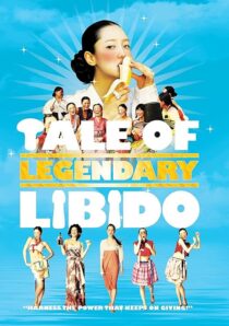 دانلود فیلم کره‌ای A Tale of Legendary Libido (Garoojigi) 2008426509-1829523091