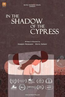 دانلود انیمیشن کوتاه In the Shadow of the Cypress 2023425851-1239351268