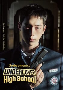 دانلود سریال کره‌ای Undercover High School425761-657999279