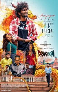 دانلود فیلم هندی Dragon 2025427110-2007312295