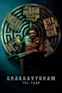 دانلود فیلم هندی Chakravyuham: The Trap 2023426606-843817645