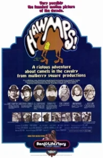 دانلود فیلم Hawmps! 1976429685-815020252