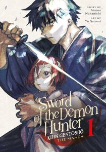 دانلود انیمه Sword of the Demon Hunter: Kijin Gentosho430478-678428843