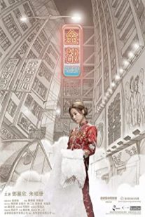 دانلود فیلم My Prince Edward 2019429133-1696152235