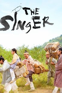 دانلود فیلم کره‌ای The Singer 2020430345-313956032