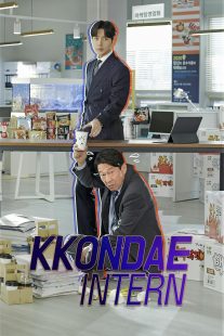 دانلود سریال کره‌ای Kkondae Intern429600-843687865