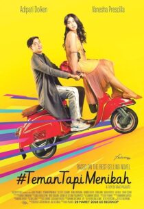 دانلود فیلم #FriendsButMarried 2018428201-1626762557