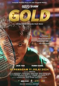 دانلود فیلم Gold 2024430029-1653786687