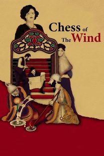 دانلود فیلم Chess of the Wind 1976430520-654519219