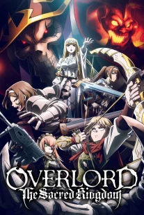 دانلود انیمه Overlord: The Sacred Kingdom 2024421912-391070329