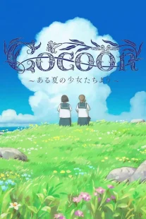 دانلود انیمه Cocoon: Aru Natsu no Shoujo-tachi yori 2025428771-1132183711
