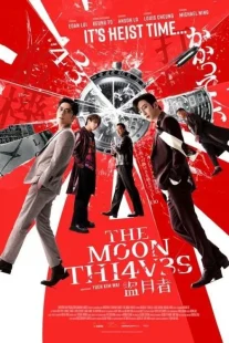 دانلود فیلم The Moon Thieves 2024429076-1723968648