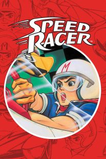 دانلود انیمه Speed Racer430610-110581498