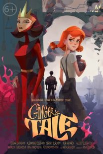 دانلود انیمیشن Ginger’s Tale 2020430841-884765378