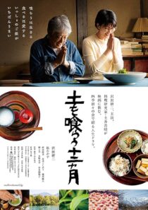 دانلود فیلم The Zen Diary 2022431613-2028422750