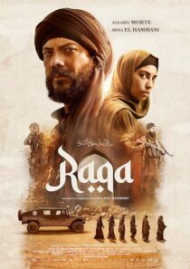 دانلود فیلم Raqa 2024431376-519460797