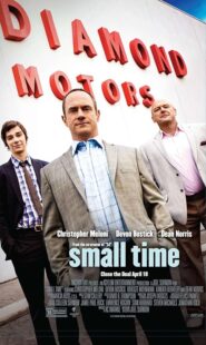دانلود فیلم Small Time 2014431971-1316023033