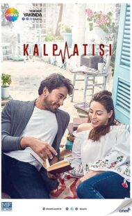 دانلود سریال (Kalp Atisi) Heartbeat432971-1351468560
