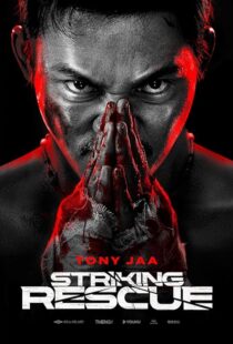 دانلود فیلم Striking Rescue 2024433199-1492890870