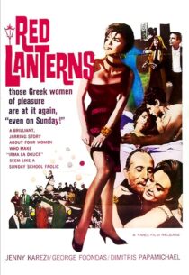 دانلود فیلم The Red Lanterns 1963431372-701557399
