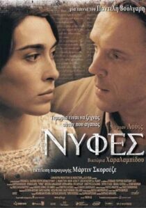 دانلود فیلم Brides 2004431426-938558906