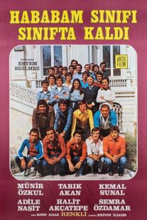 دانلود فیلم The Chaos Class Failed the Class 1975432006-680226326