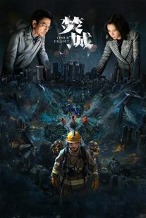 دانلود فیلم Cesium Fallout 2024430789-736806279