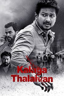 دانلود فیلم هندی Kalaga Thalaivan 2022430960-1404779149