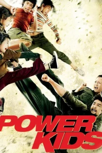 دانلود فیلم Power Kids 2009430874-1621581403