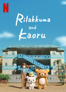دانلود انیمه Rilakkuma and Kaoru433412-2103986648