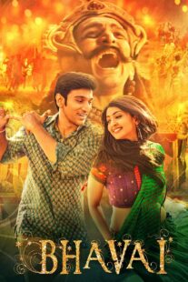 دانلود فیلم Bhavai 2021435038-1968849553
