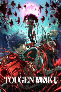 دانلود انیمه Tougen Anki: Dark Demon of Paradise437027-1095635929