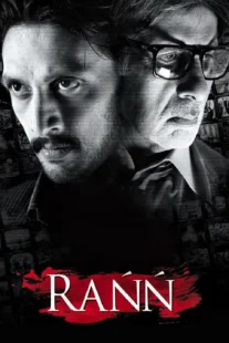 دانلود فیلم هندی Rann 2010435444-1618297705