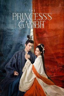 دانلود سریال The Princess’s Gambit436968-971146966