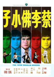 دانلود فیلم The New Shaolin Boxers 1976437175-1855596550