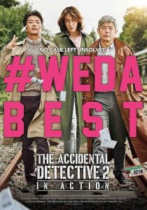 دانلود فیلم کره‌ای The Accidental Detective 2: In Action 2018437441-2097917447