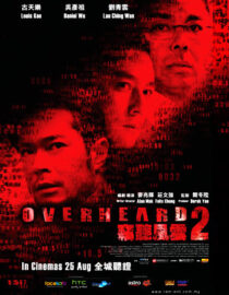 دانلود فیلم Overheard 2 2011435488-1210924514