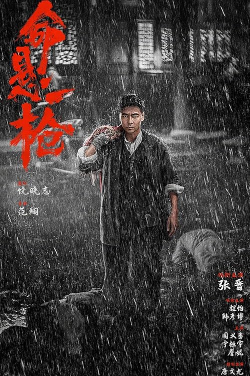 دانلود فیلم The Old Way 2025