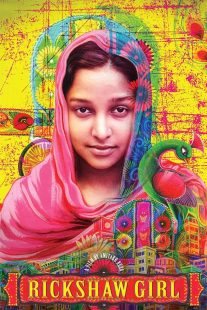 دانلود فیلم Rickshaw Girl 2021436184-1416282733